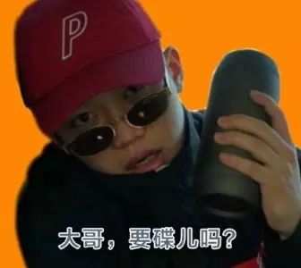 pgone,一个地下rapper的上上下下