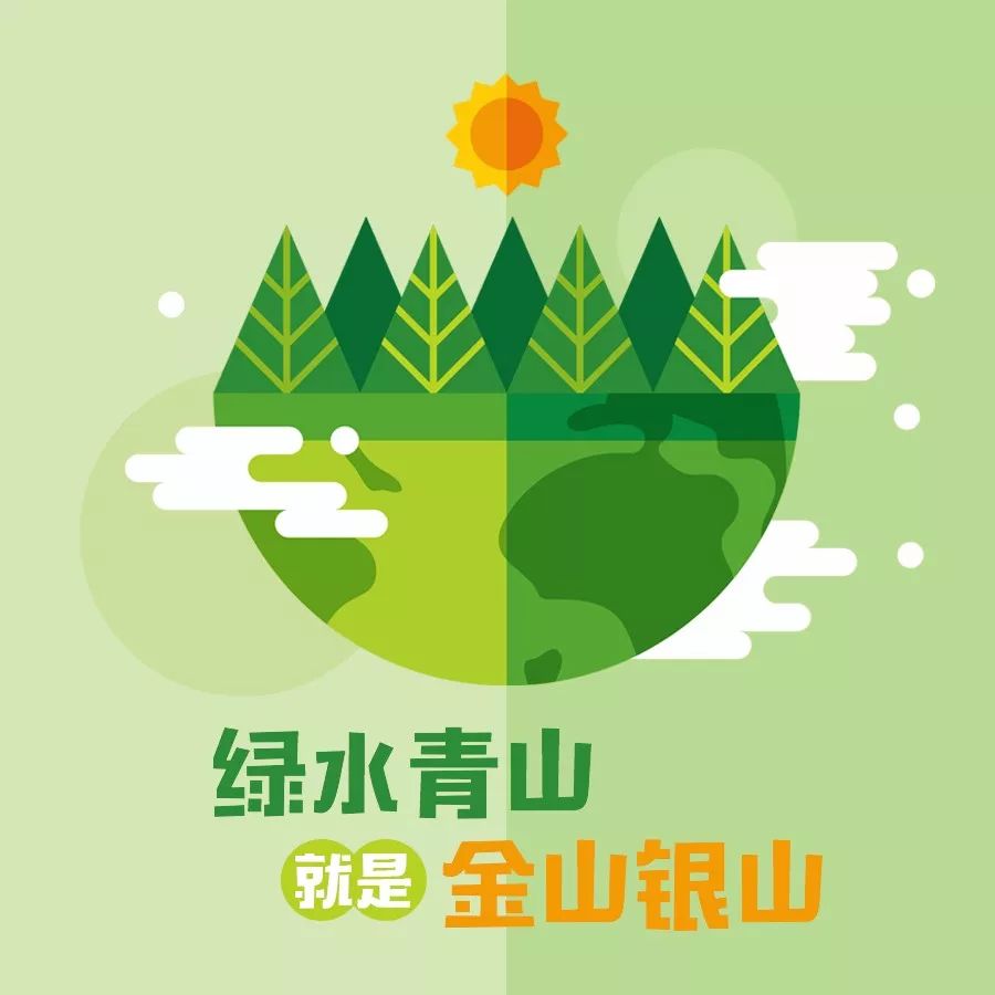 "福建省环保主题海报拇指英雄赛"开赛