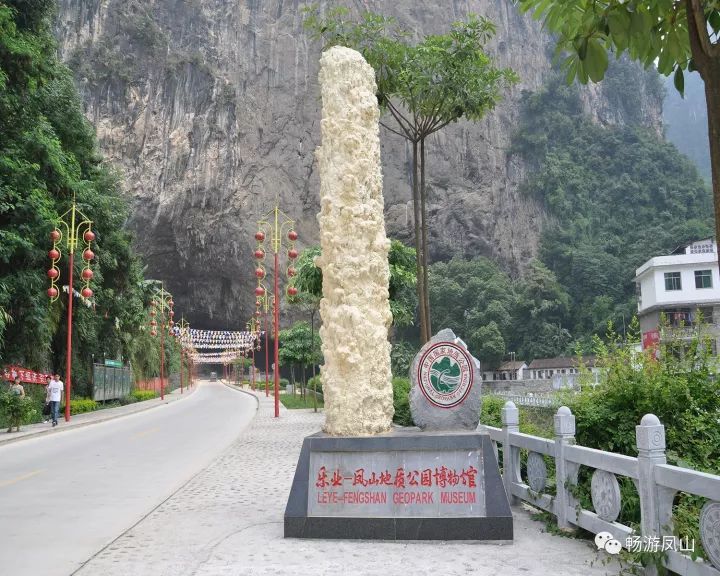 旅游 正文  四季花海景区,位于凤山县中亭乡,景区内已种植两千株桃花