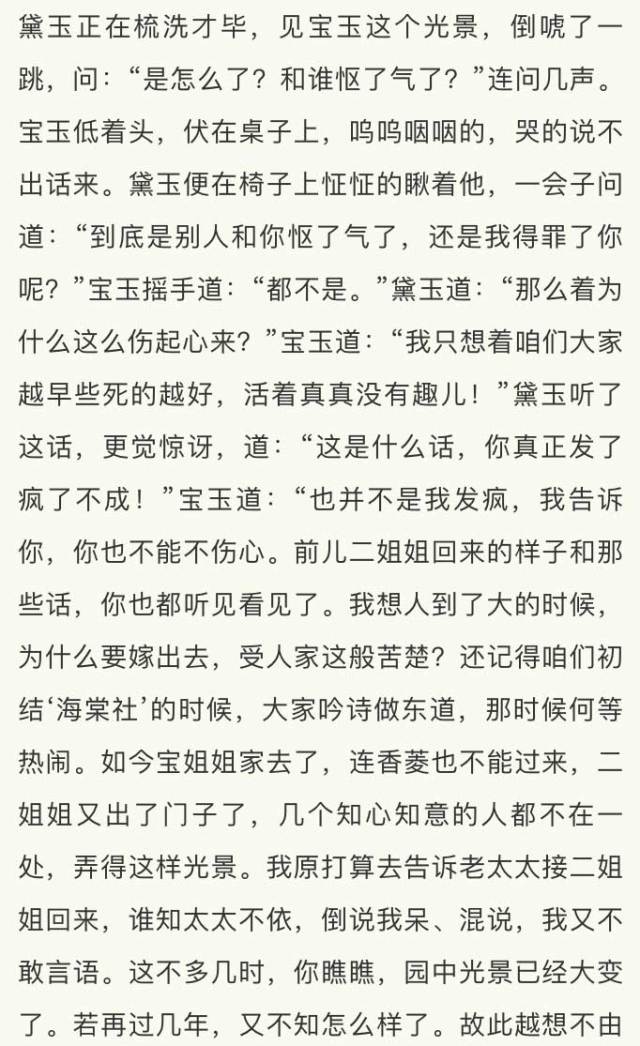 由天子简谱_云门天子简谱(2)