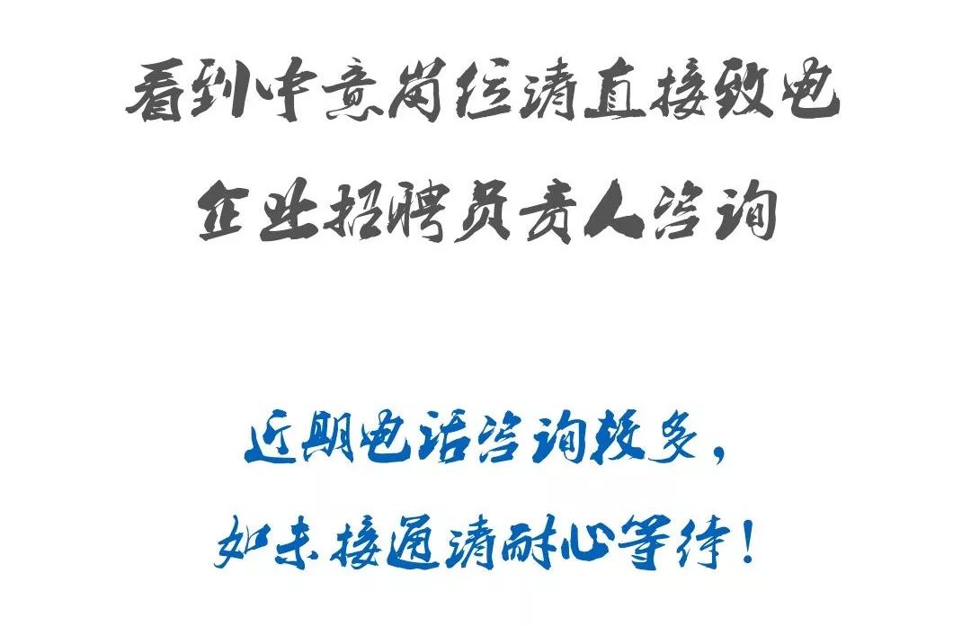 临桂招聘_狂砸105亿 临桂又有大动作了,还有一大批就业岗位(3)