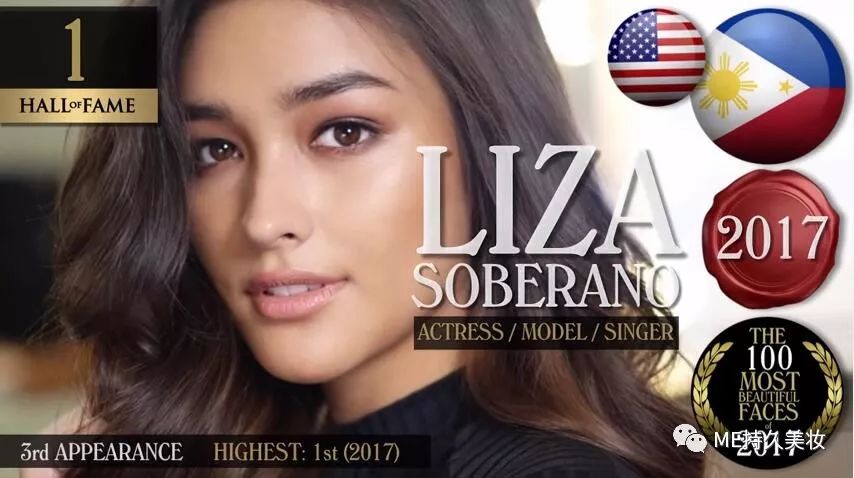 2017年的最美面孔冠军是菲律宾裔美国混血丽莎·苏别纳(liza soberano