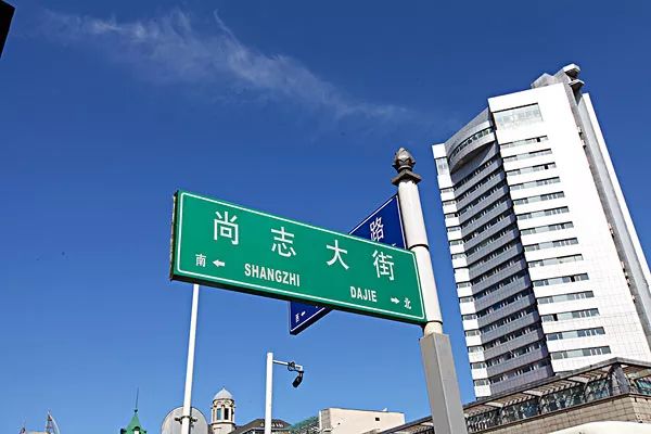 哈尔滨尚志大街位于道里区松花江南岸,这里是哈尔滨的 繁荣之处,是