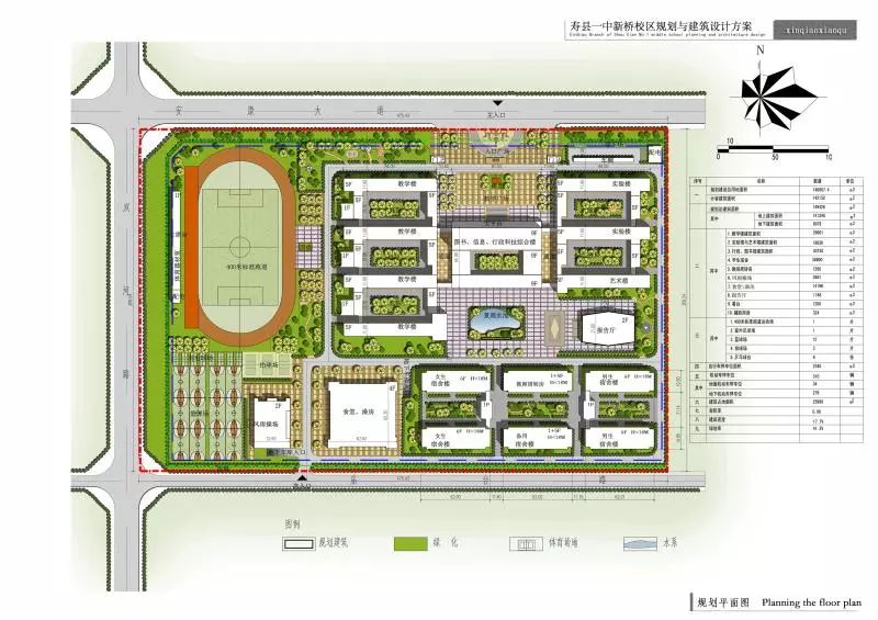 你的母校寿县要建分校区了,高大上的新校区效果图