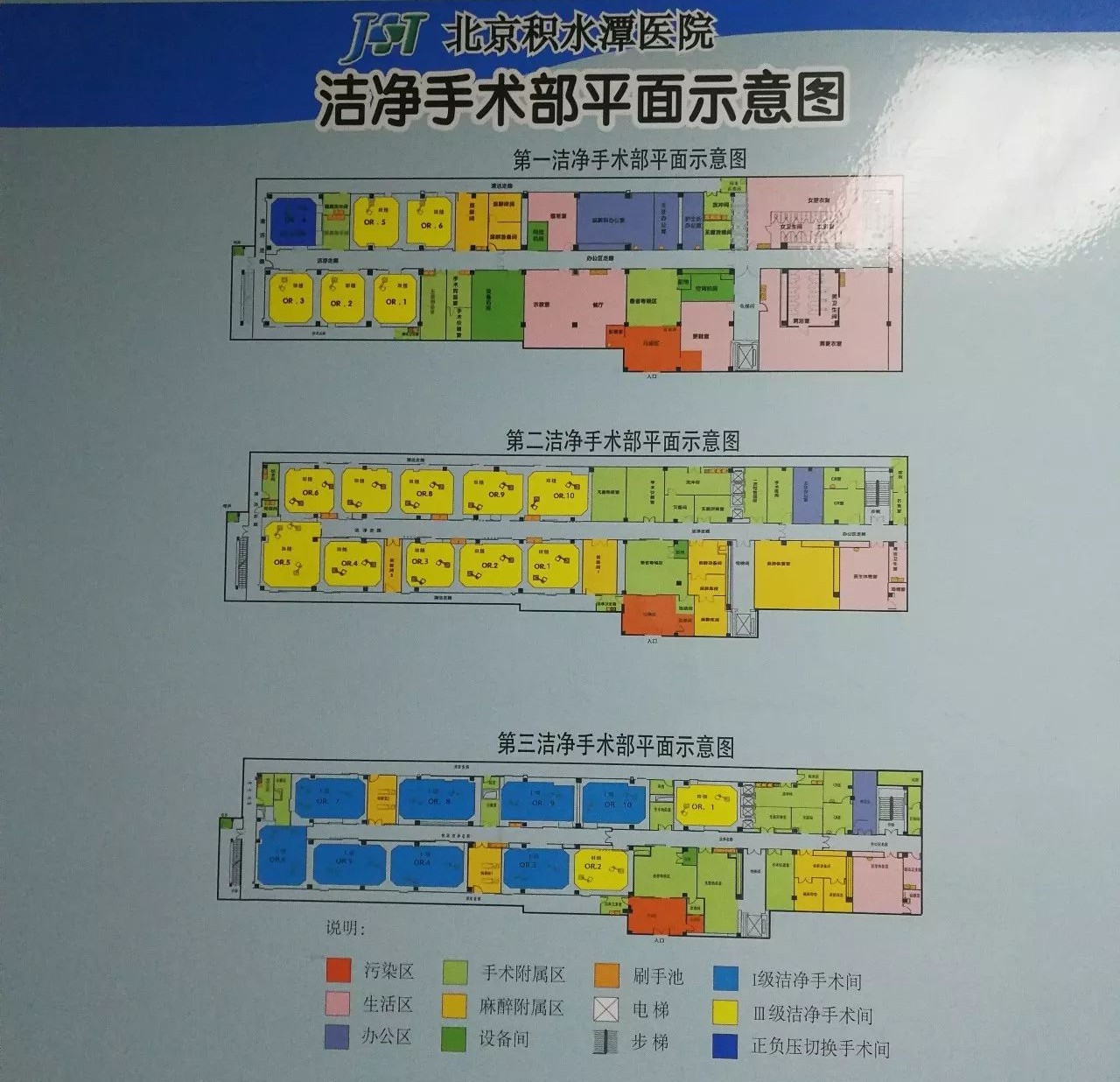 手术室平面图.