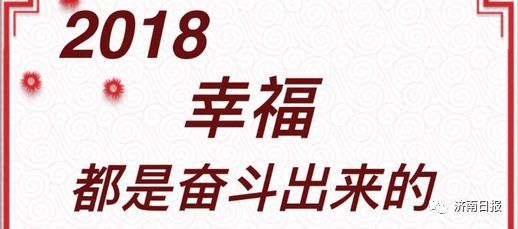 成语什么虚声_成语故事图片