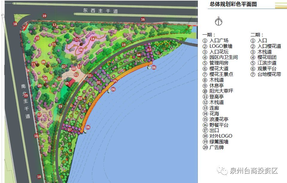 泉州首个樱花公园即将建成开放!位置就在