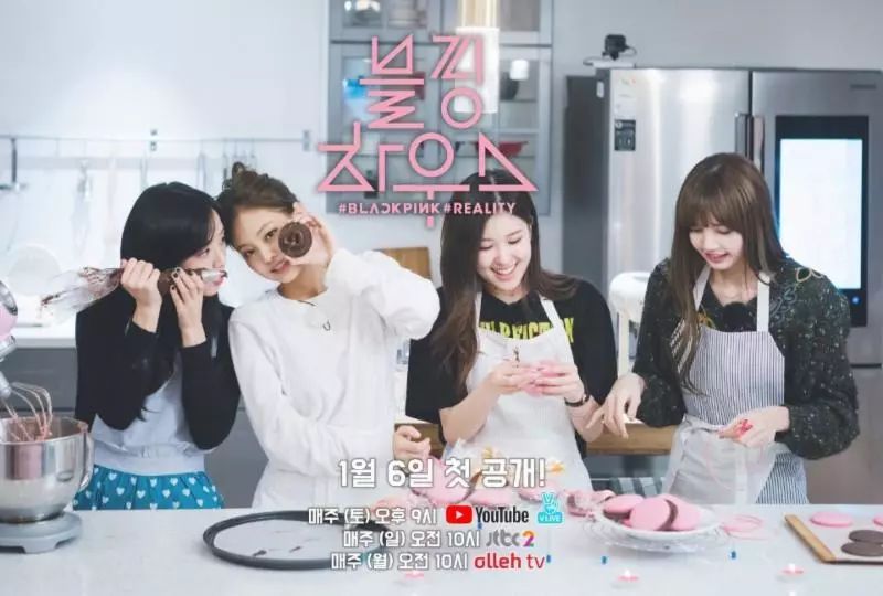 blackpink团综《blackpink house》