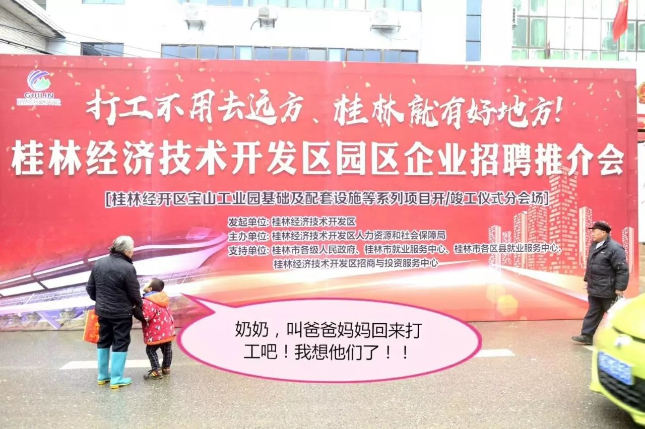 经开区招聘_招商银行 平安银行 深圳大学 盘古智库 地方事业单位等名企精选 01 21