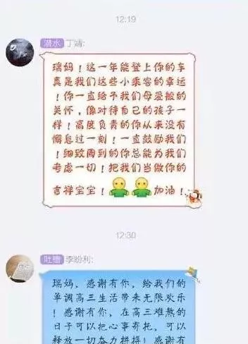 喊一声妈妈简谱_谭维维一声喊简谱(3)