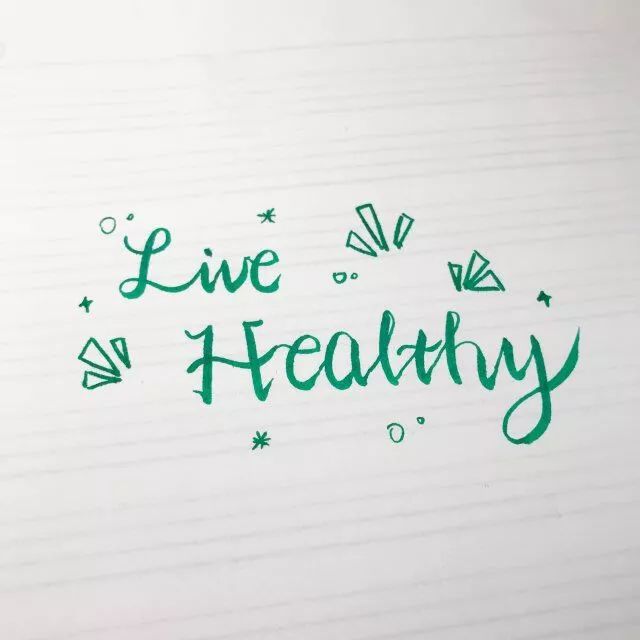 【写字】live healthy