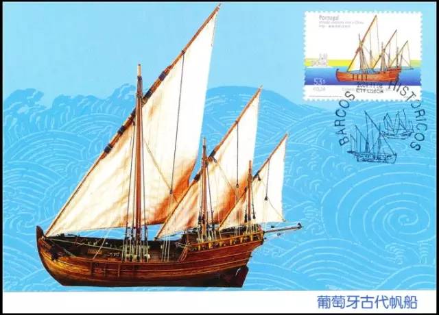 15世纪葡萄牙三角三桅帆船,曾远航印度,巴西此外,葡萄牙邮政还在2013