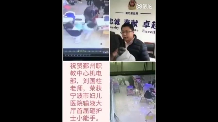 鄞州职教中心学校办公室负责人强调,打人事件是刘老师的个人行为.