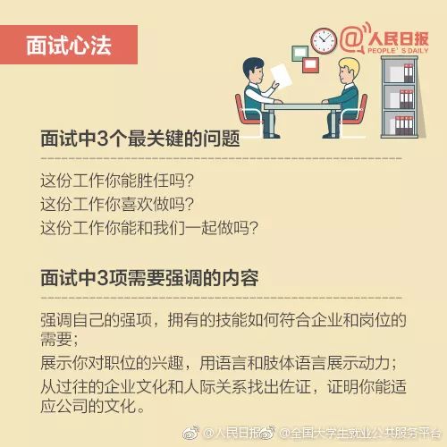 西安国企招聘_西安人事考试网 2019西安公务员考试 事业单位招聘 教师招教考试 培训班