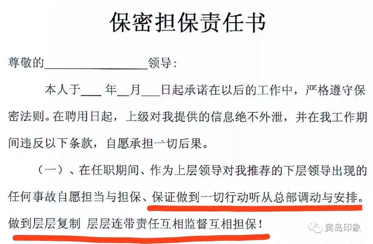 黄岛多少人口_黄岛金沙滩