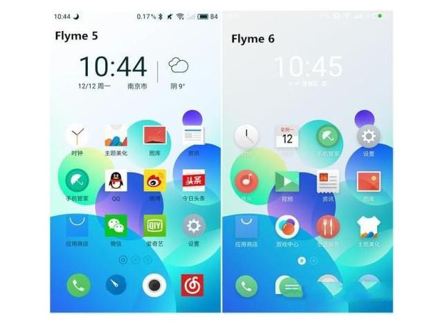 心心念叨的flyme