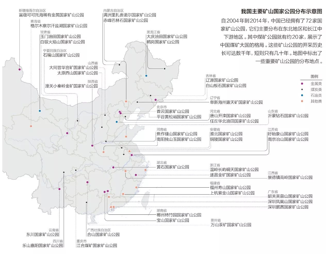 矿坑人口_死亡矿坑(2)