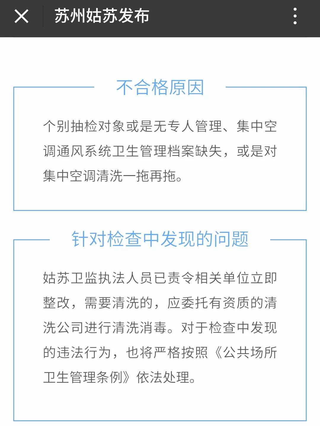 东吴人口千万_东吴证券