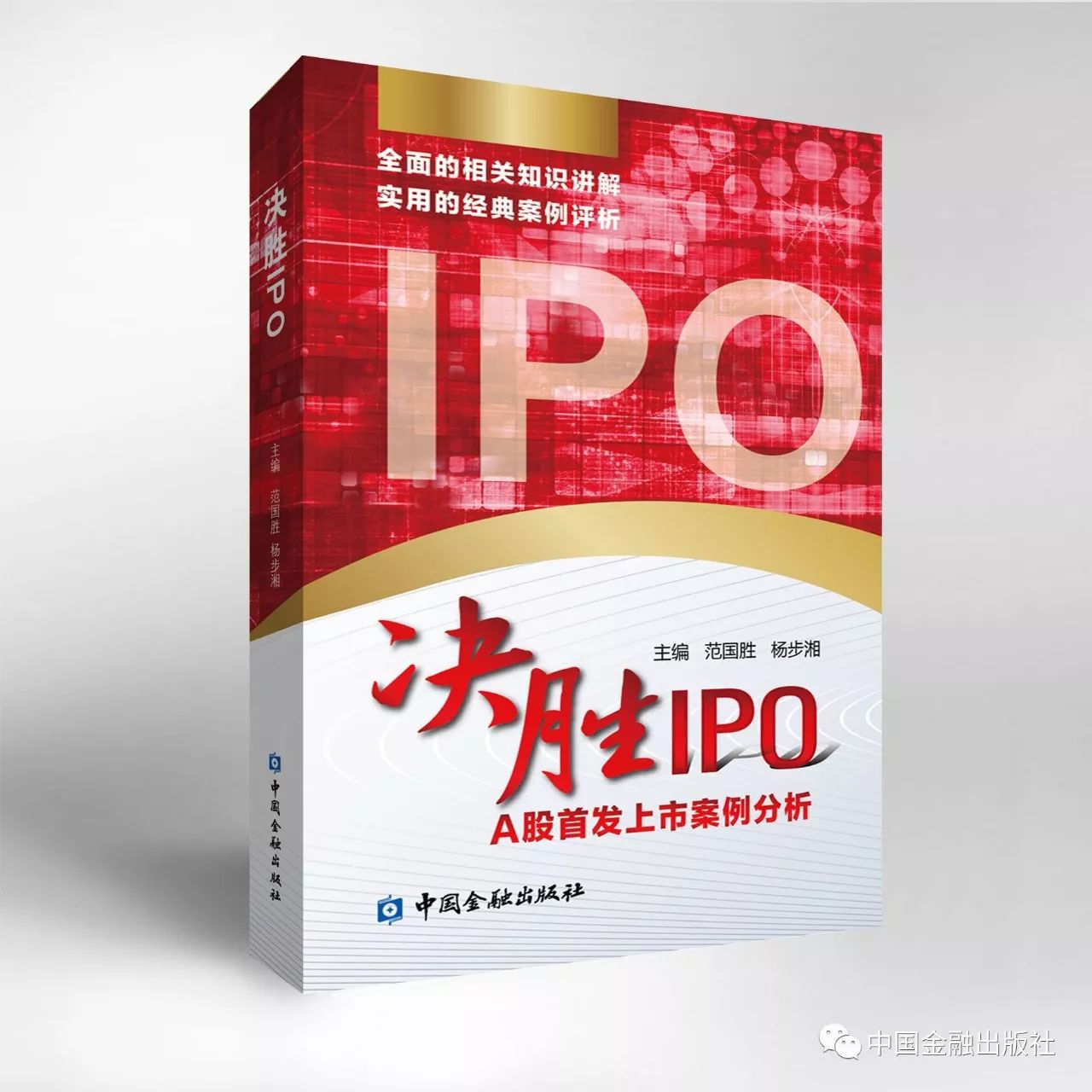 2020年全球IPO大盘点：上市公司数量再创新高！中国企业全年实现IPO上市535家_美国