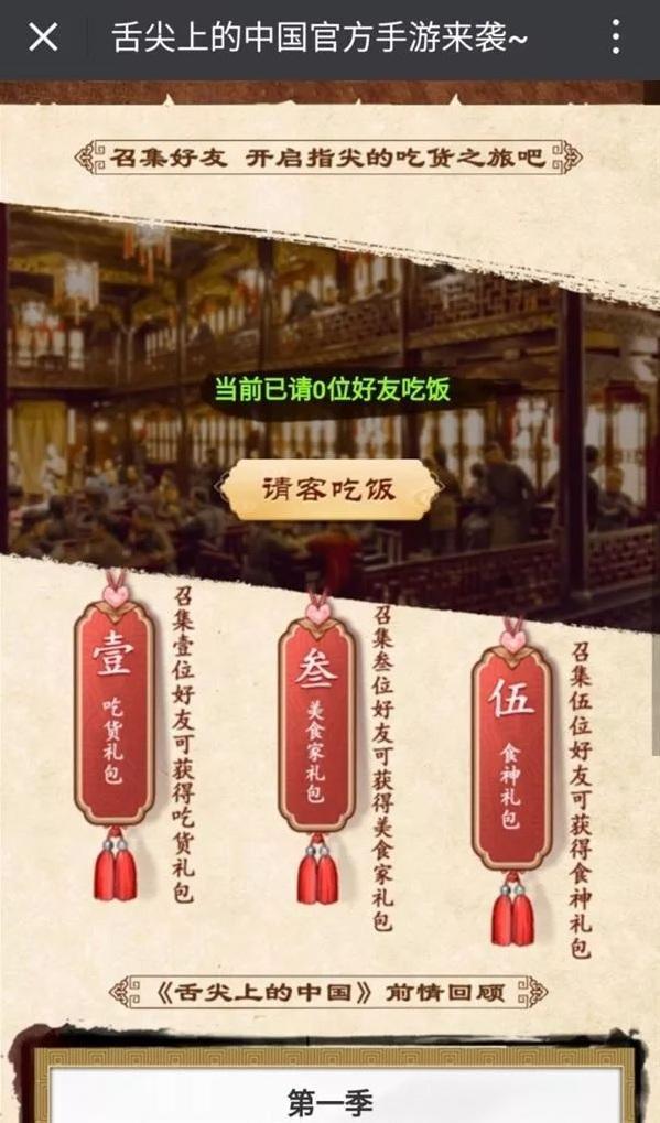 筷子和豆腐猜成语_碗和筷子简笔画(2)