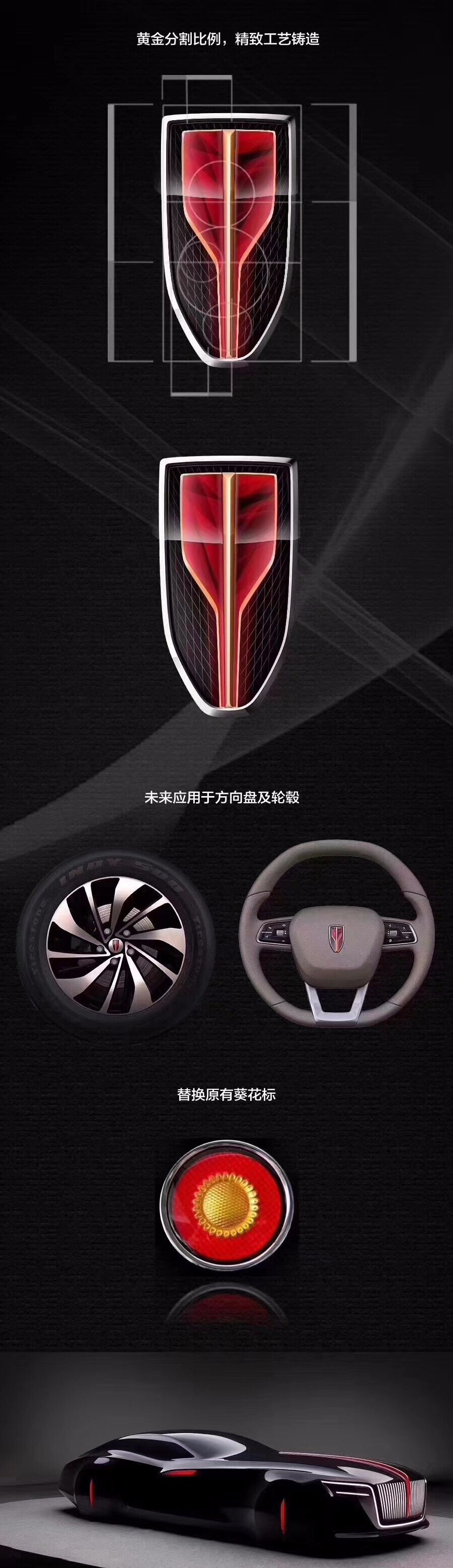 红旗汽车换新logo了,你觉得怎么样?