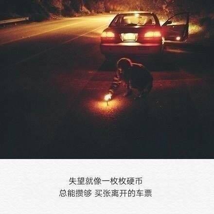 说说心里话:总以为岁月漫长,有大把时间来挽回和原谅