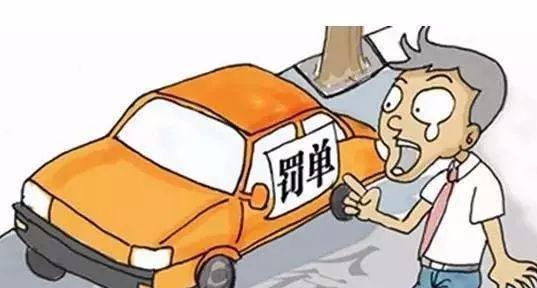 沈阳交警权威指导:这样停车才能不被贴罚单!