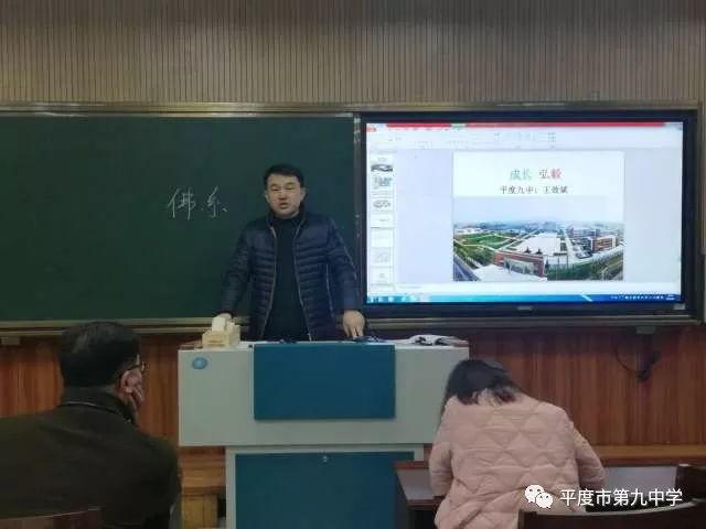 王效斌主任讲话副校长赵子军对会议报告进行总结,并且和所有青年教师