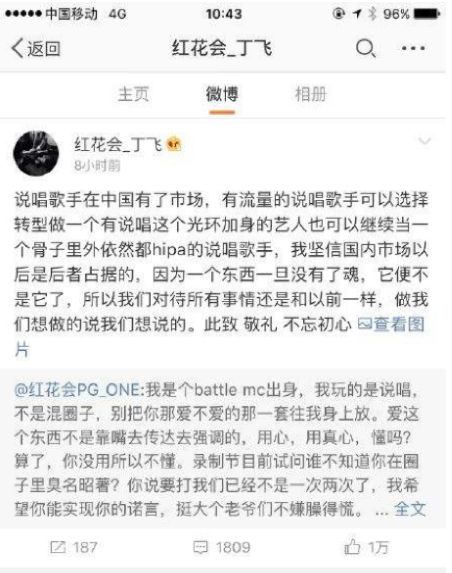 gai爷成功求婚,稳住,我们能赢