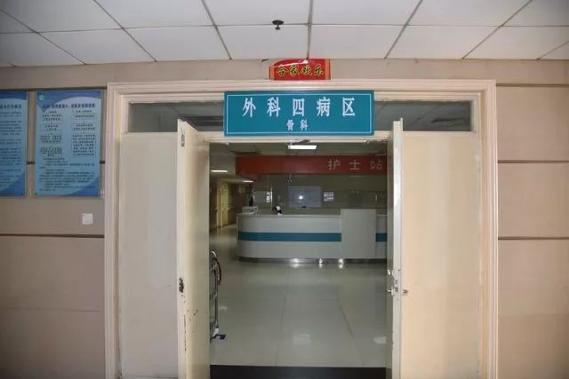 科室医生曾分别在北京301医院,北京医科大学第三医院,河北省三院