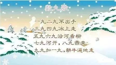 今日"三九"第一天,你需要的不仅是加条秋裤