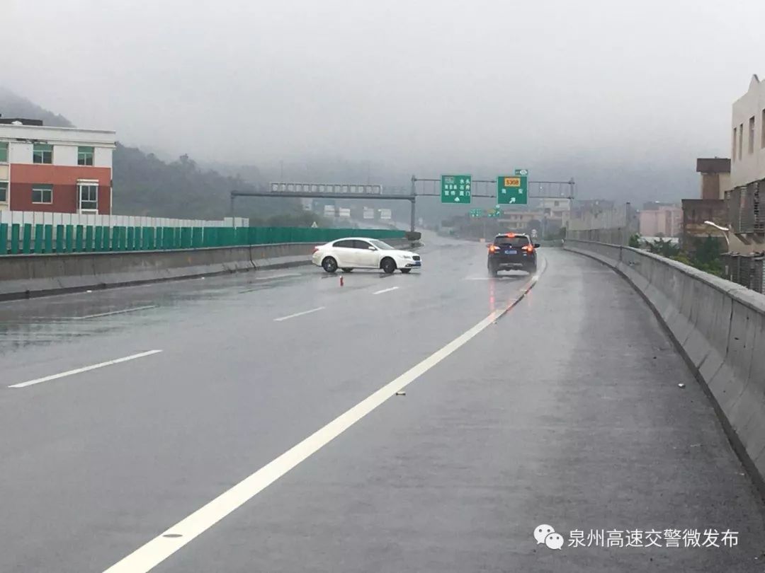 泉州高速两日发生96起事故雨天雾天路滑行车一定要注意这几点