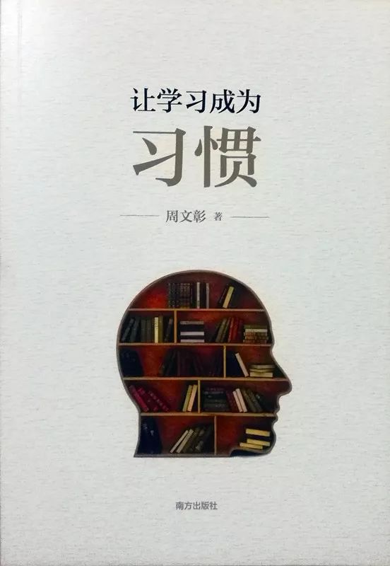 大力提高国民素质;要增强学习本领,在全党营造善于学习,勇于实践的