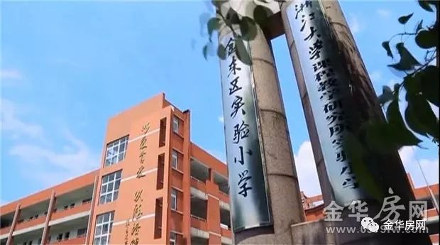 还有金华十一中,金东区实验中学,金华市曙光学校环伺于此; 而小学有多