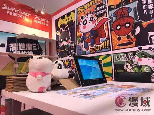 翔通动漫再度亮相亚洲最大授权展(图2)