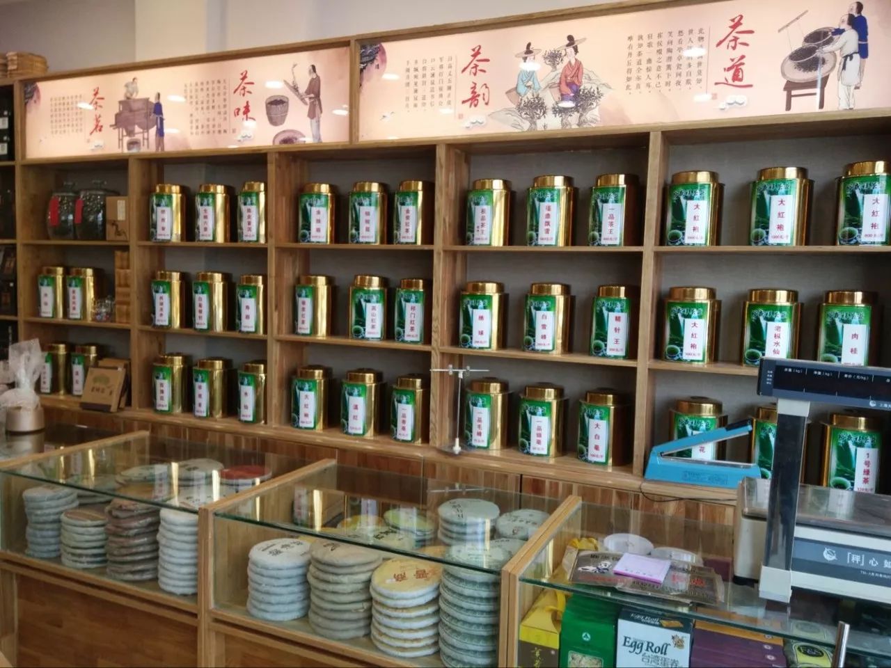 新店开业裕盛祥茶庄1月9日我们如约而至了