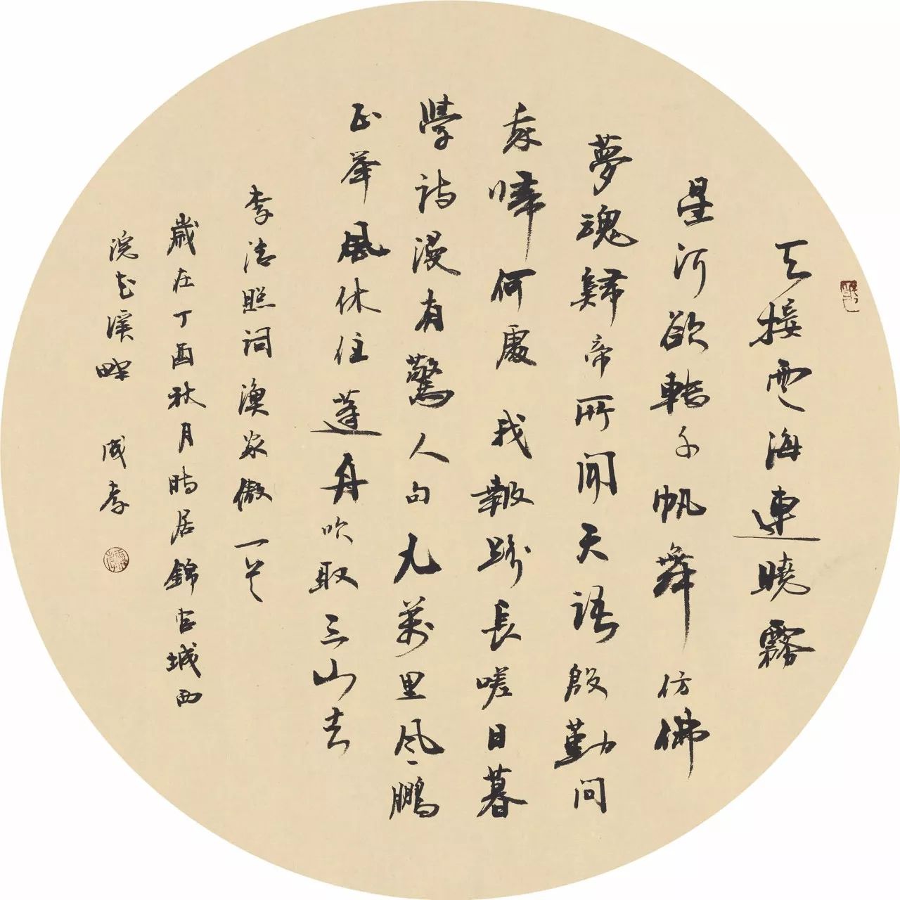 李清照词 41cm×41cm