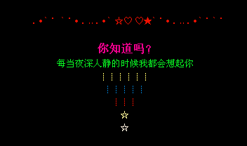 他不准我哭曲谱_陶笛曲谱12孔(2)