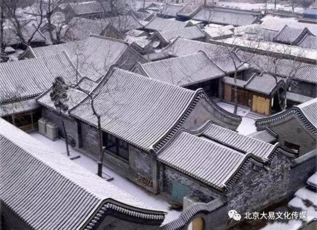 ch京派文化四合院建筑风水图解