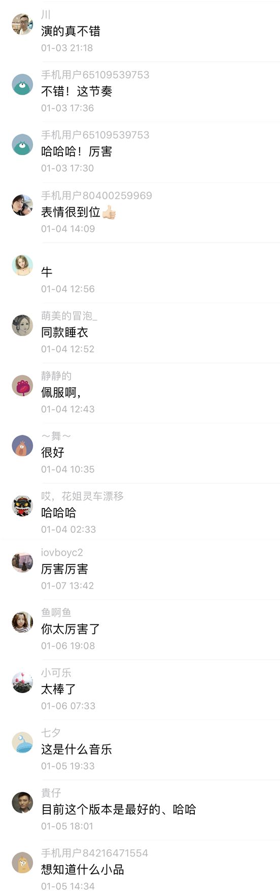 兔子姐姐爆笑视频|"姐给你留灯!