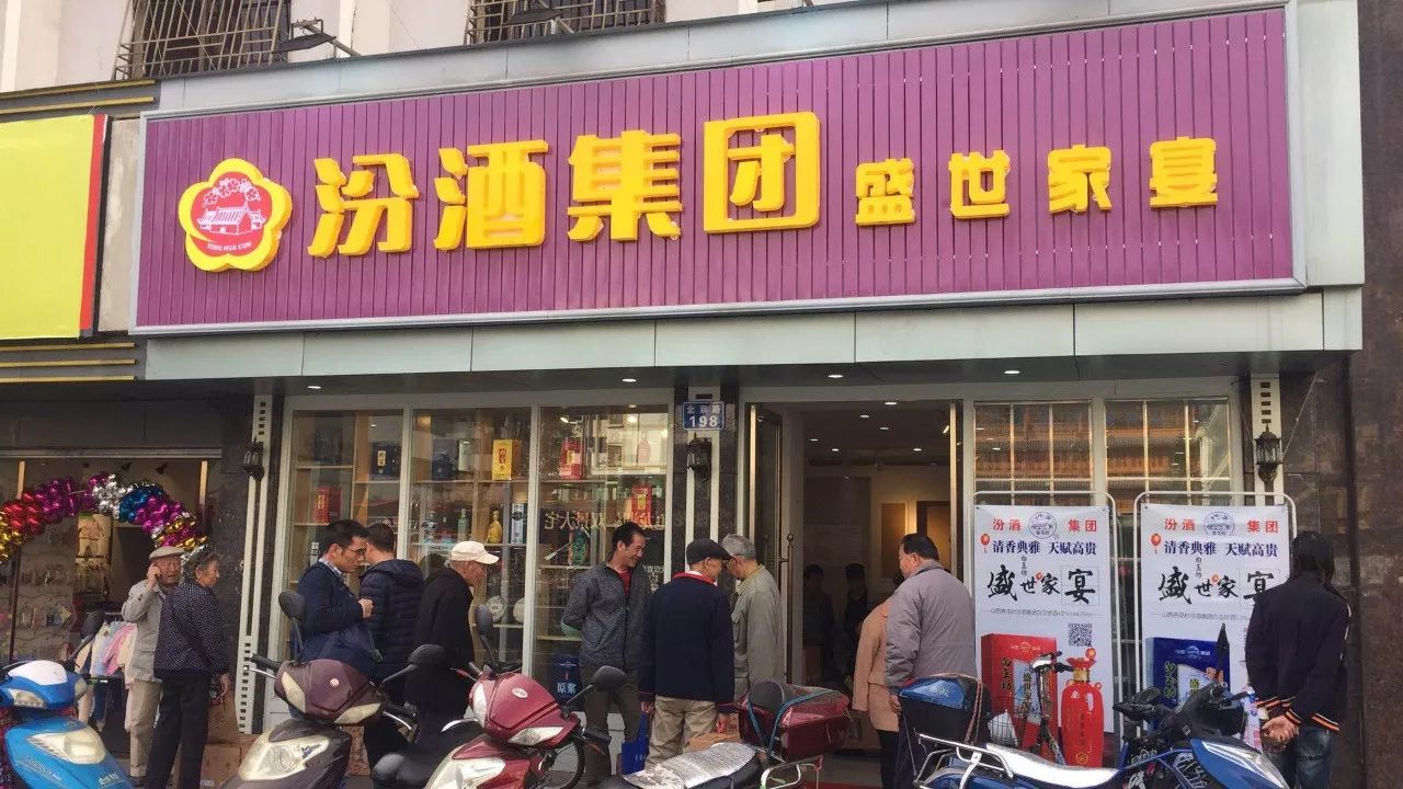 汾酒集团昆明专卖店(北京路198号昆湖饭店一楼)乘车路线:市内乘坐 2