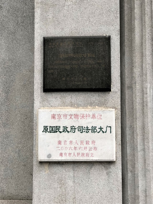 鼓楼医院历史纪念馆(马林医院旧址)