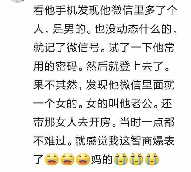 什么覆什么翻成语_成语故事图片(3)