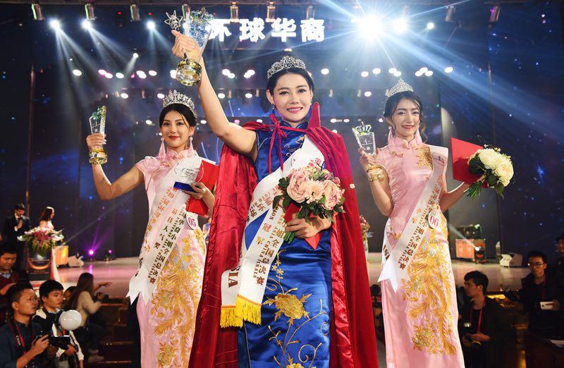 第19届环球华裔小姐全国总决赛—所有奖项全部揭晓