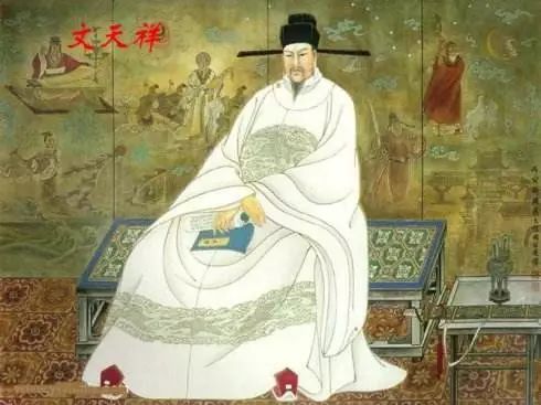 735年前的今天南宋超级高富帅文天祥英勇就义