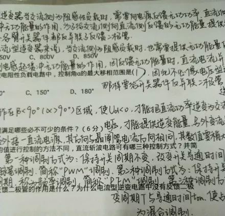 什么痛变成语_脚尾指痛是什么原因(3)