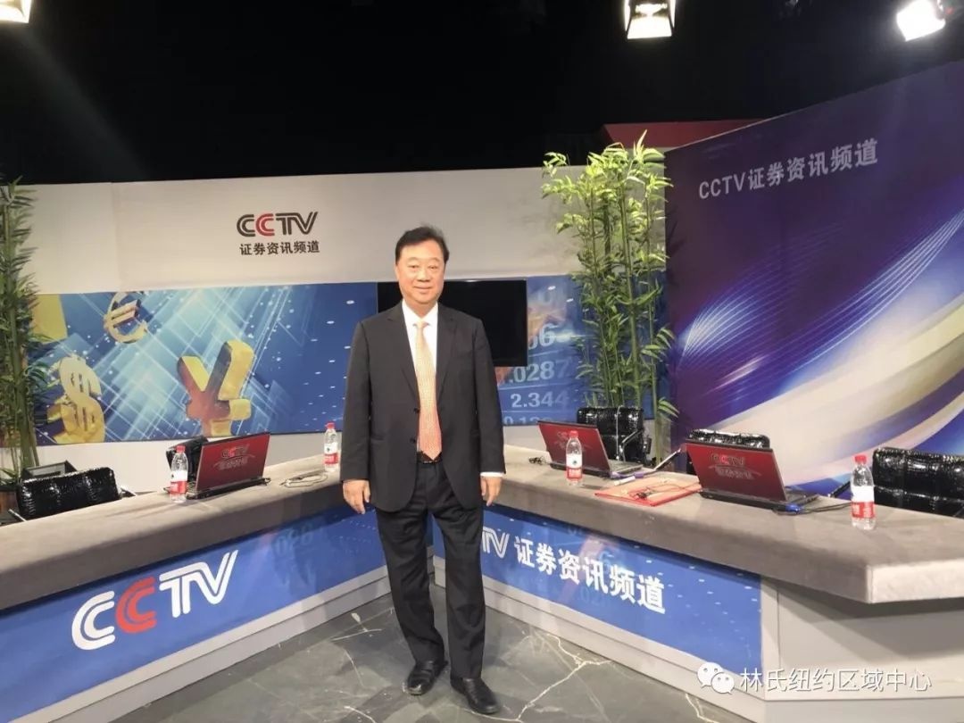 林氏集团林建中主席在北京接受cctv【中国好家族】栏目第一期show采访