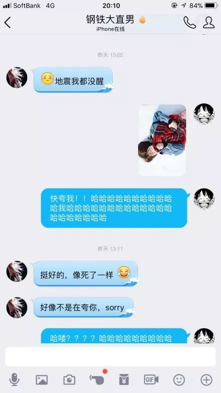 搞笑 正文  最近看到网友们在讨论"男友能有多不走心",心疼妹子系列.