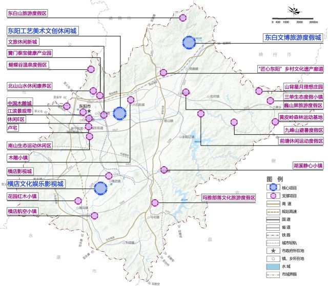 住在东阳的!家乡即将发生大变化!新建度假区,文化城……你都知道了?