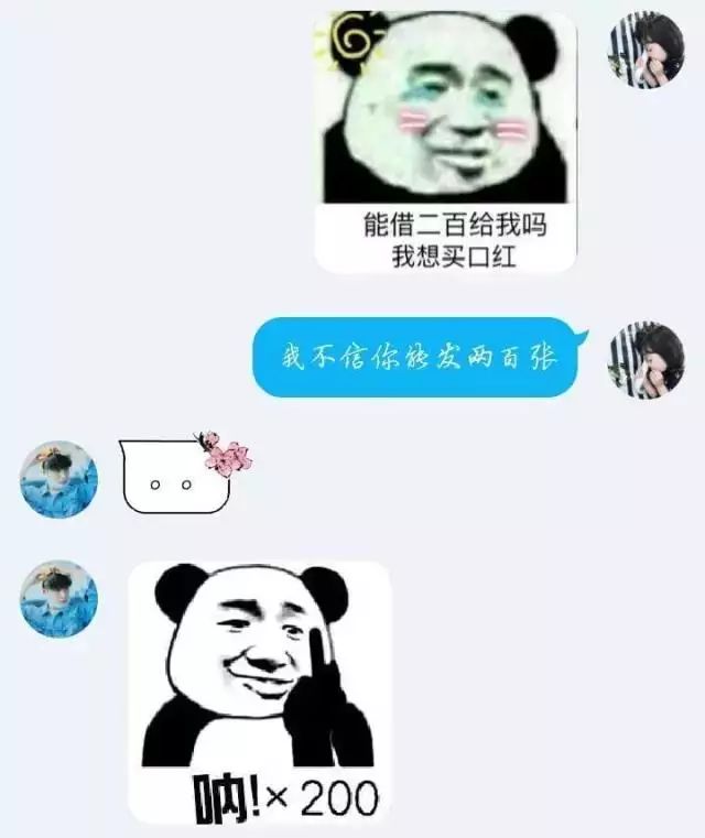 最新套路表情包,学会了去撩男友!